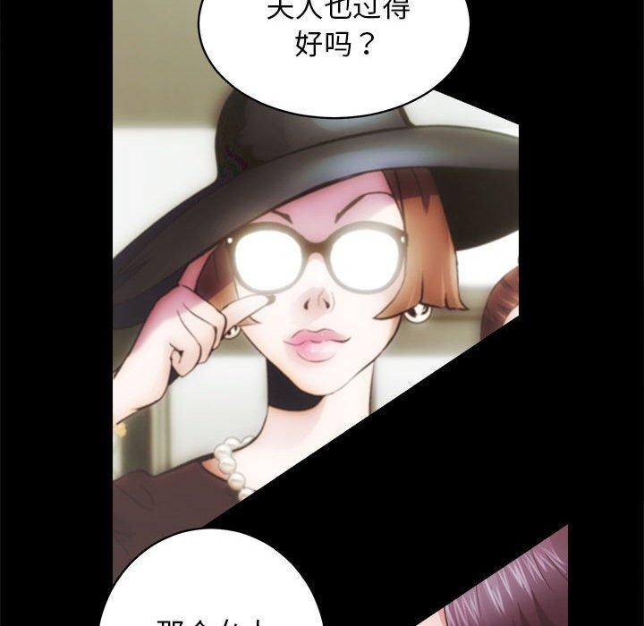23P - 房产姐妹花