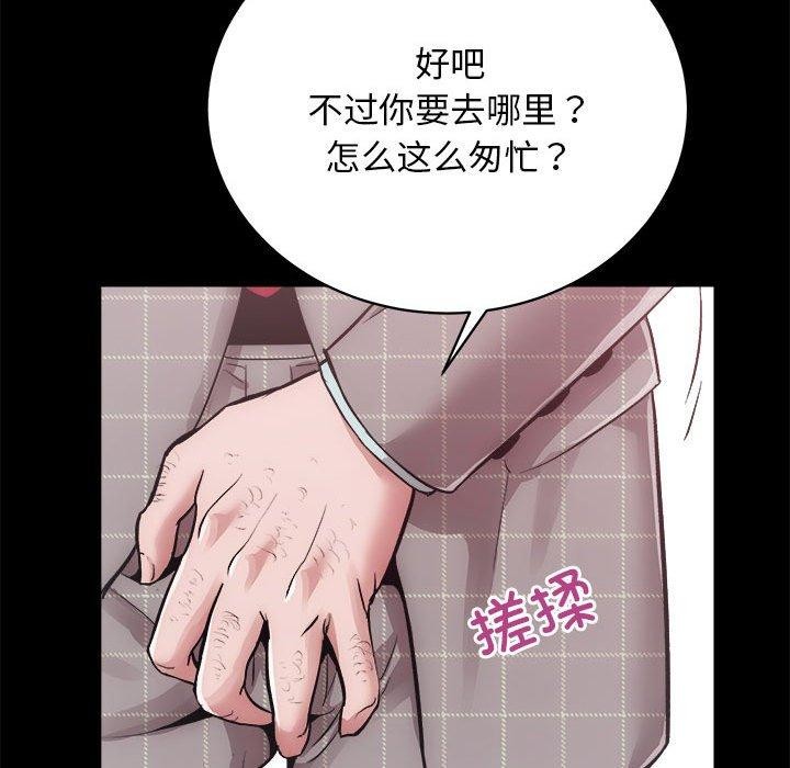 26P - 房产姐妹花