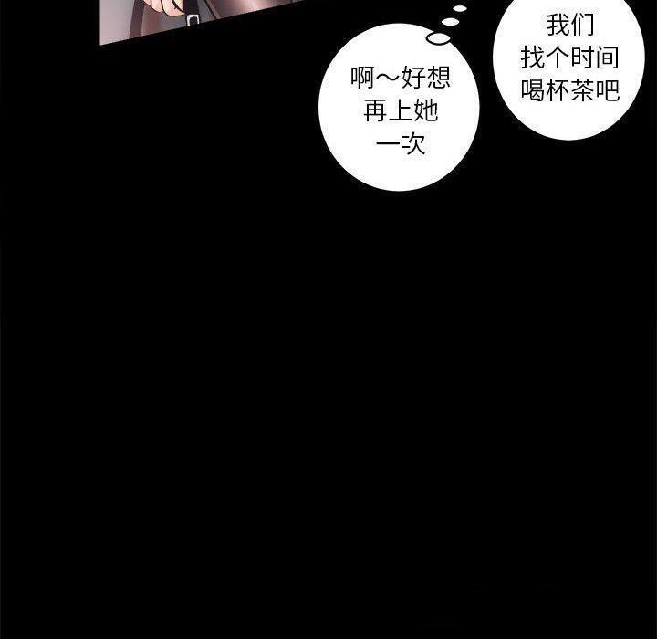 30P - 房产姐妹花