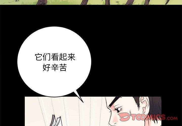 3P - 房产姐妹花