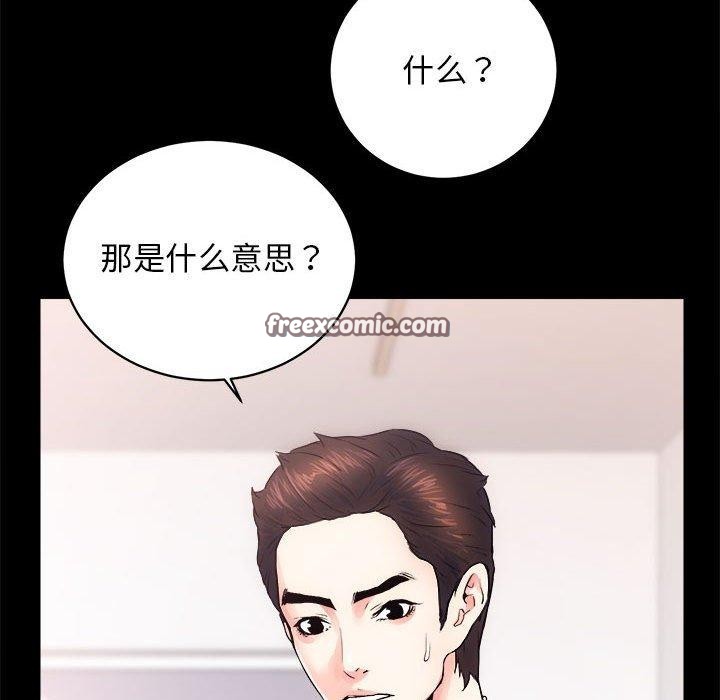 32P - 房产姐妹花