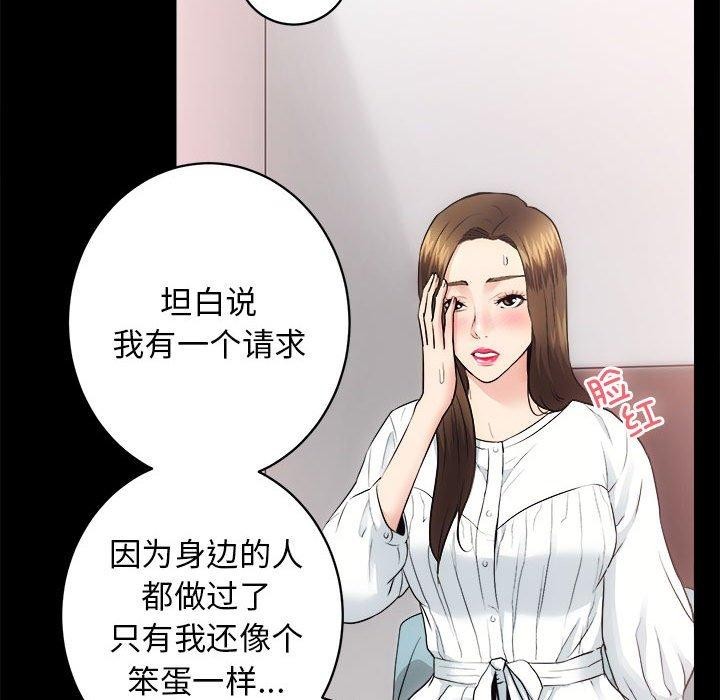 34P - 房产姐妹花