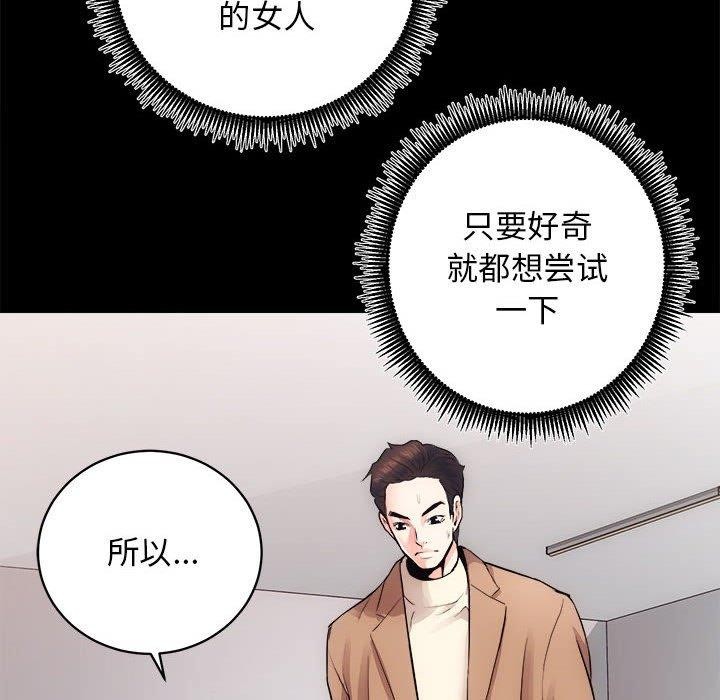 37P - 房产姐妹花