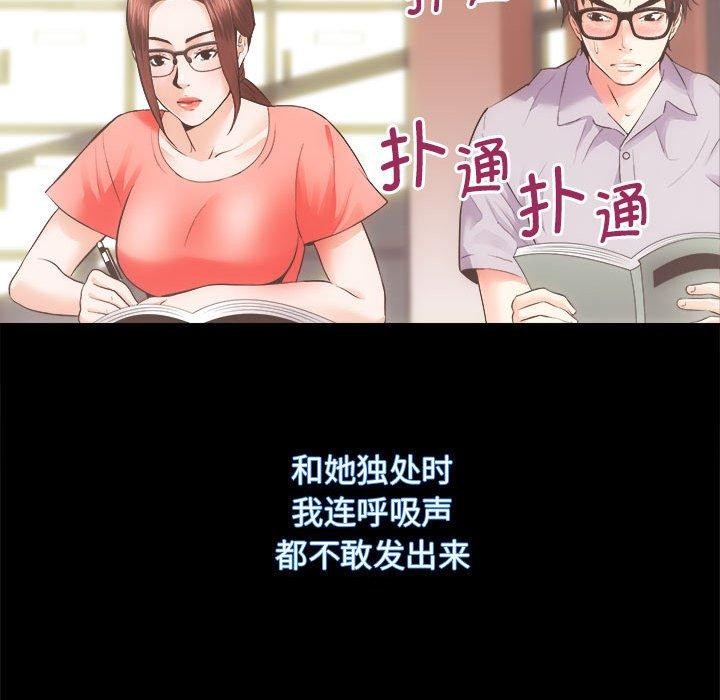 42P - 房产姐妹花
