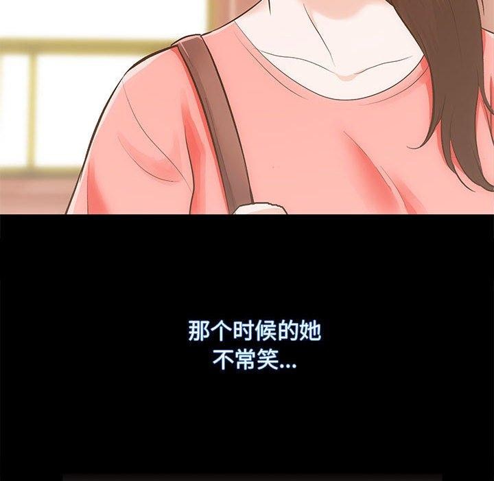 45P - 房产姐妹花