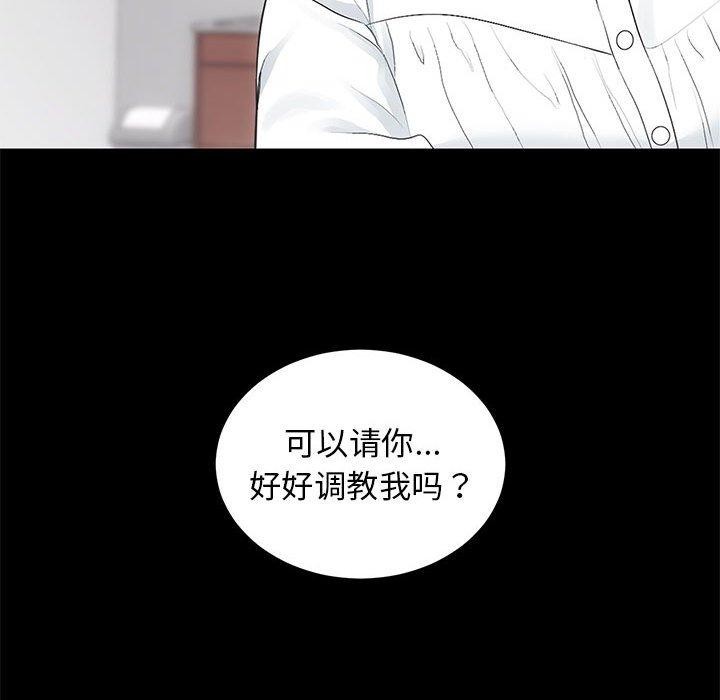 49P - 房产姐妹花