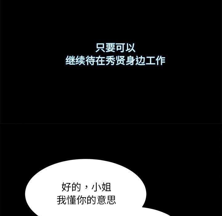 50P - 房产姐妹花