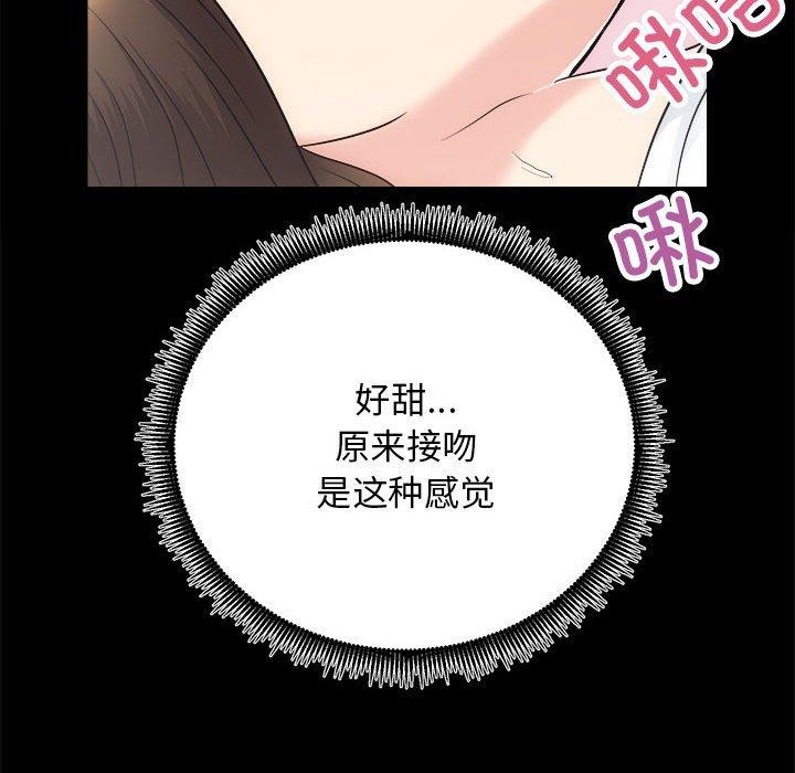 59P - 房产姐妹花