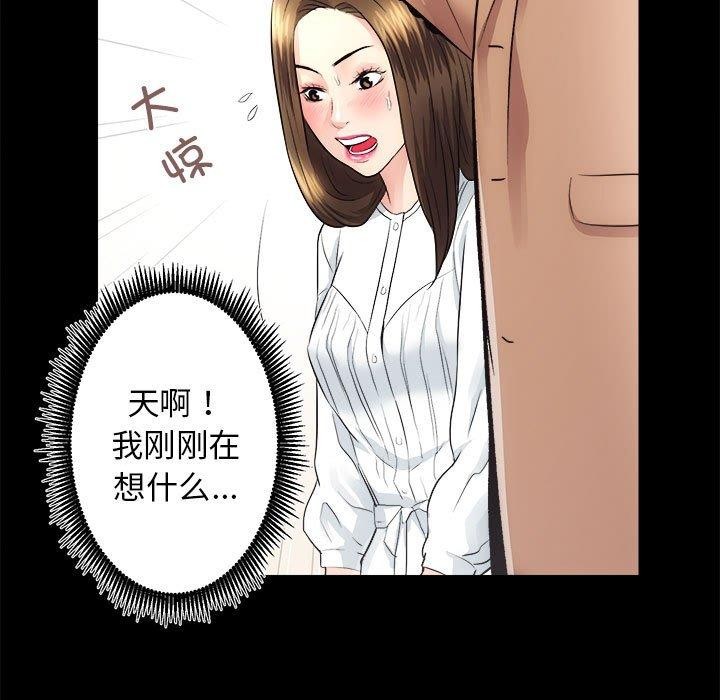 5P - 房产姐妹花
