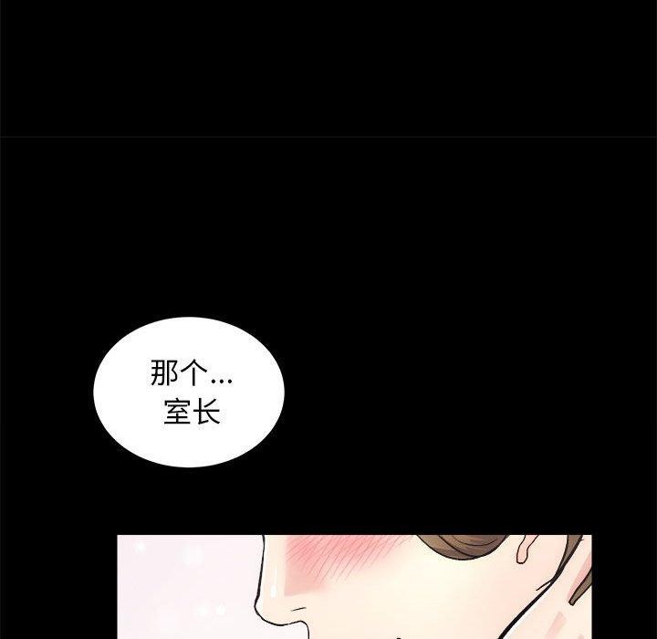 6P - 房产姐妹花
