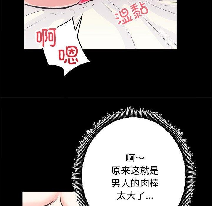 63P - 房产姐妹花