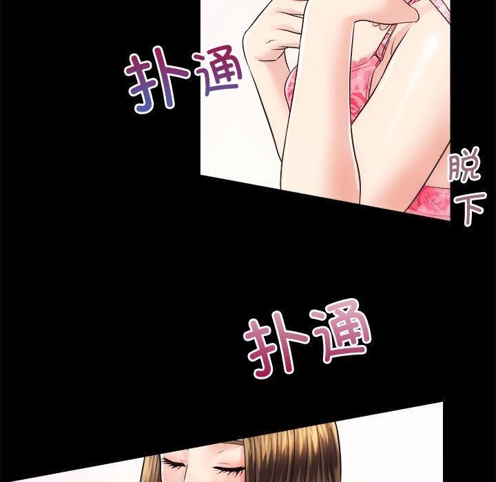 78P - 房产姐妹花