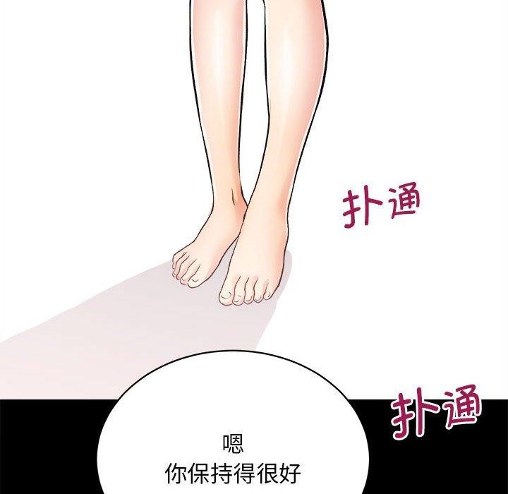 82P - 房产姐妹花