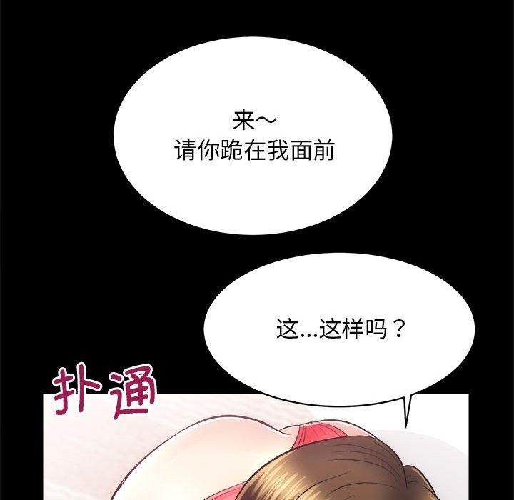 85P - 房产姐妹花