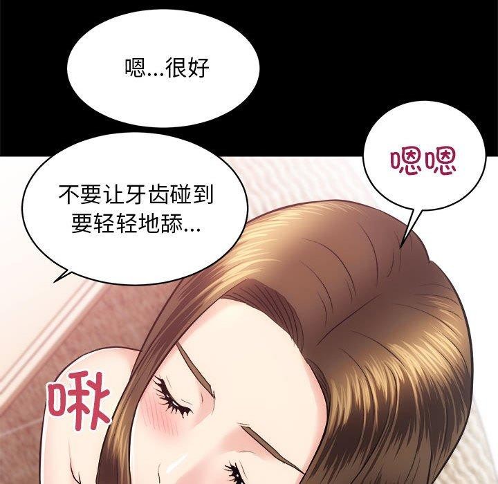 89P - 房产姐妹花