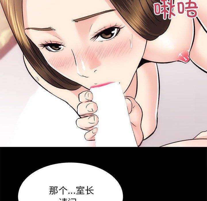 94P - 房产姐妹花