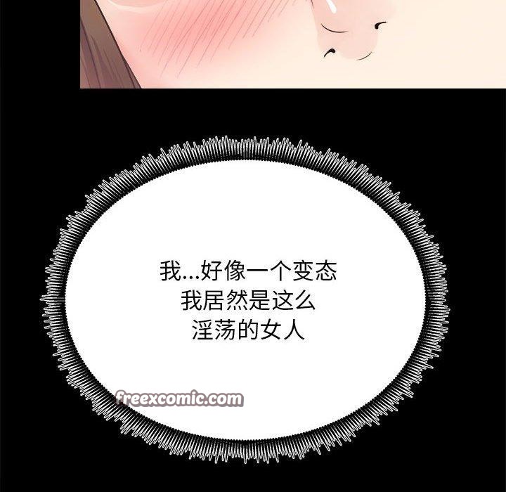 96P - 房产姐妹花