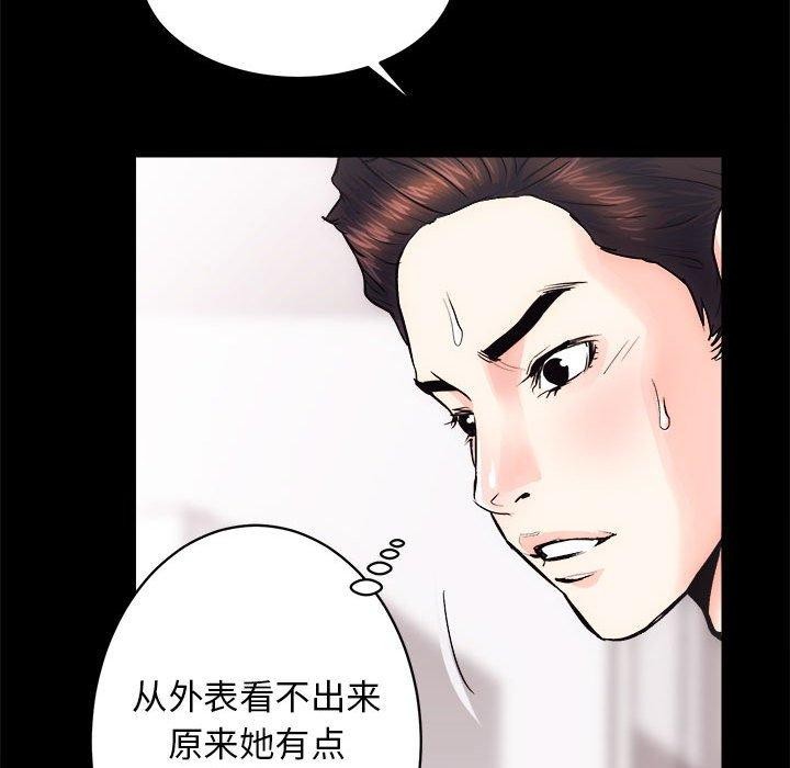 99P - 房产姐妹花
