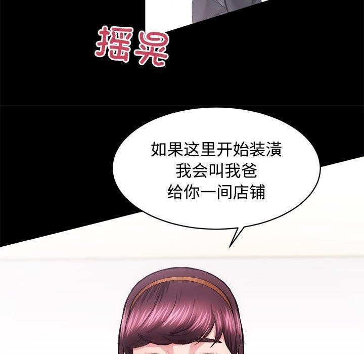101P - 房产姐妹花