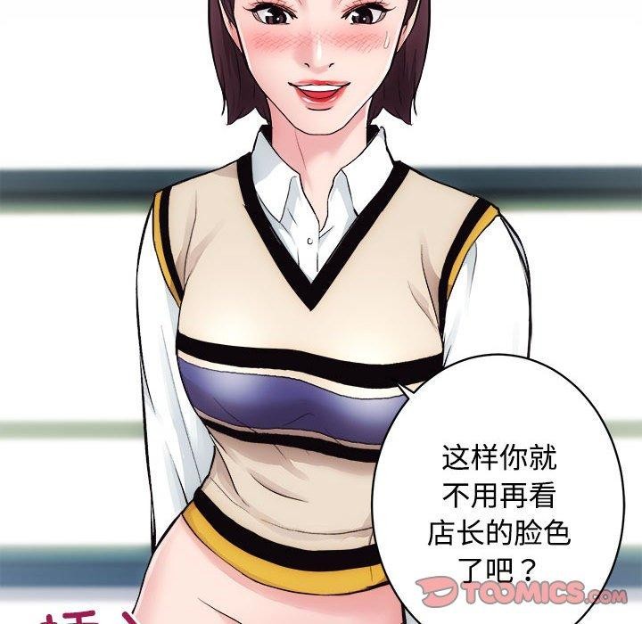 102P - 房产姐妹花