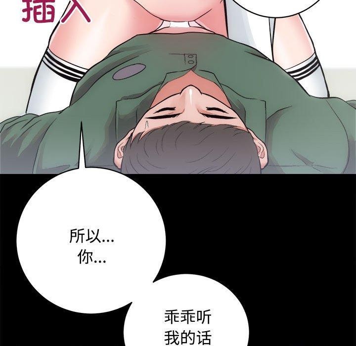 103P - 房产姐妹花