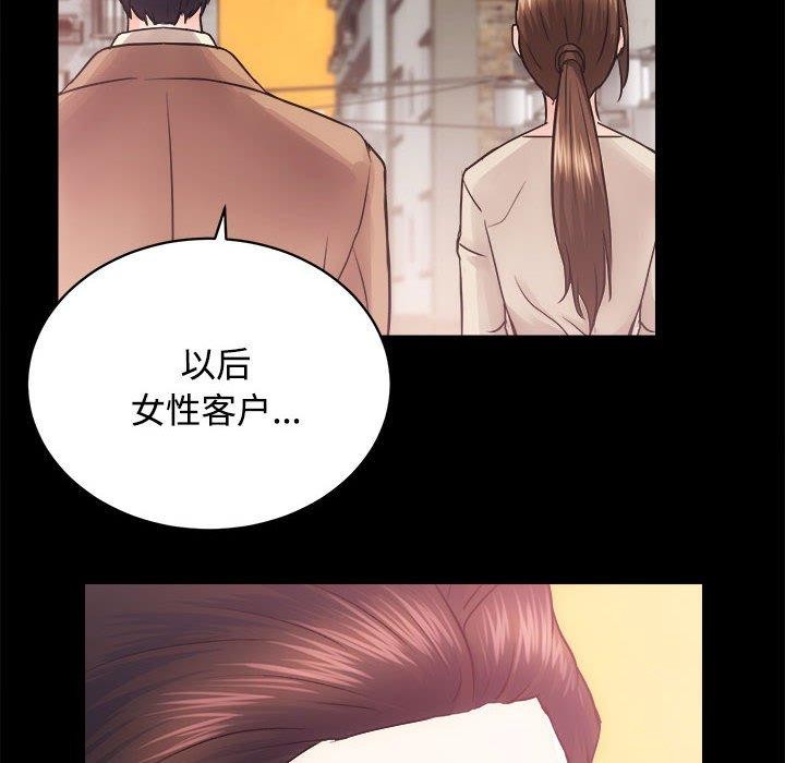 10P - 房产姐妹花