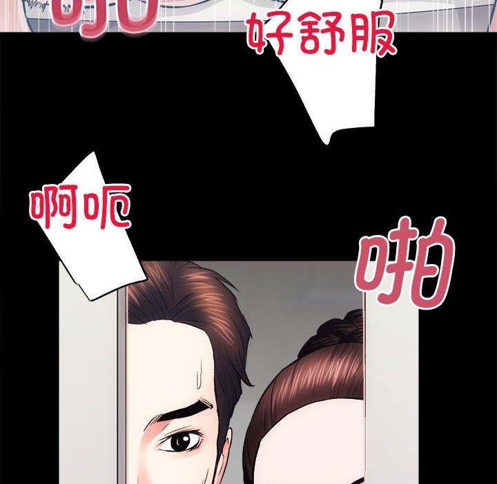 112P - 房产姐妹花