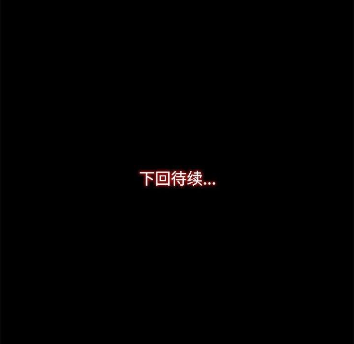 114P - 房产姐妹花