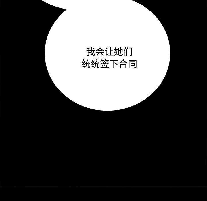 13P - 房产姐妹花