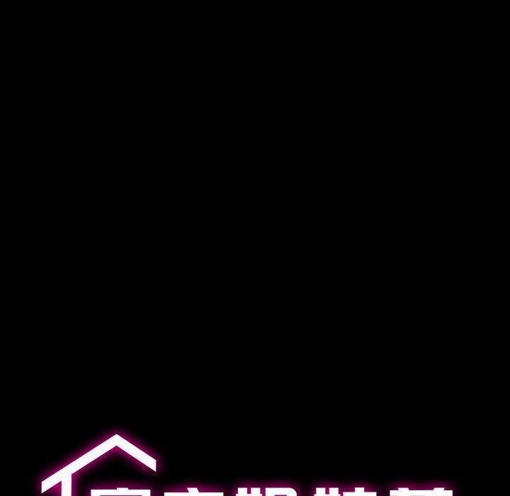14P - 房产姐妹花