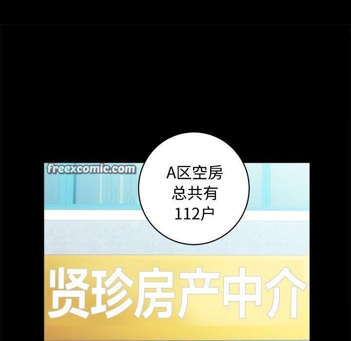 16P - 房产姐妹花