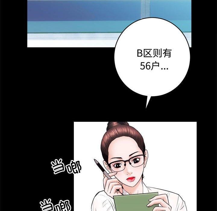 17P - 房产姐妹花