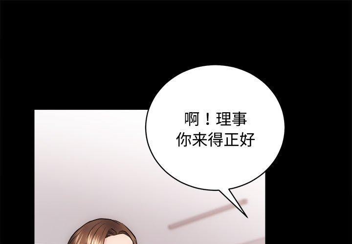 1P - 房产姐妹花