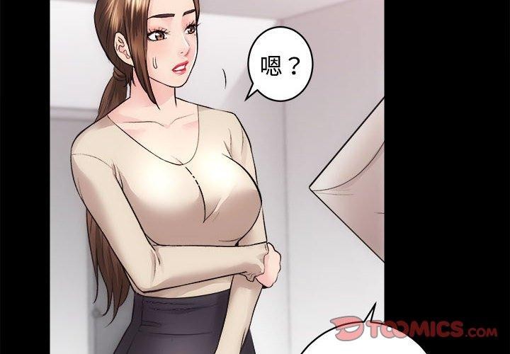 2P - 房产姐妹花