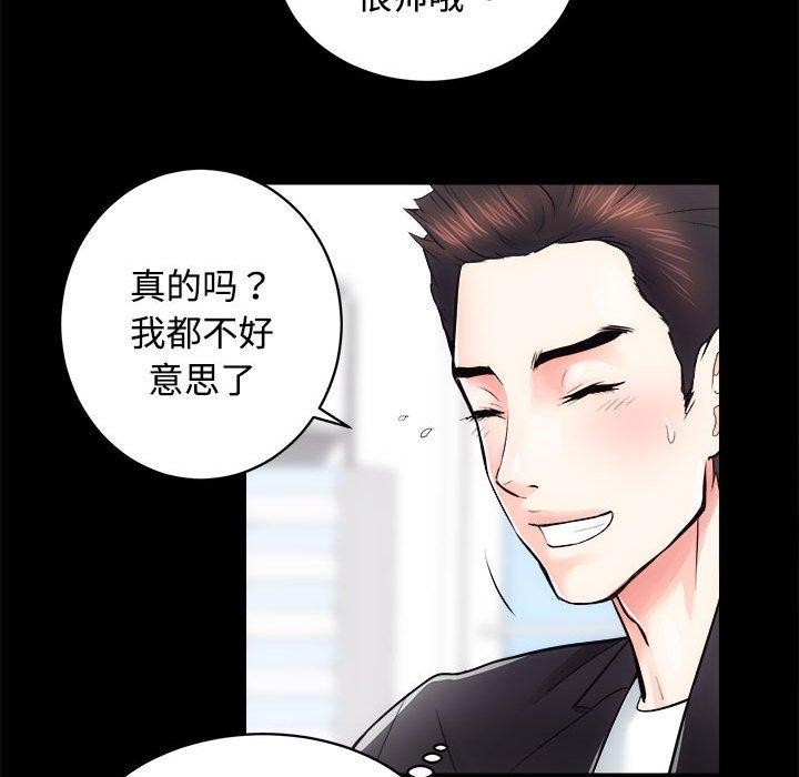 21P - 房产姐妹花
