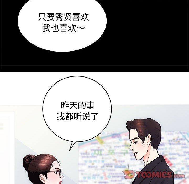 22P - 房产姐妹花