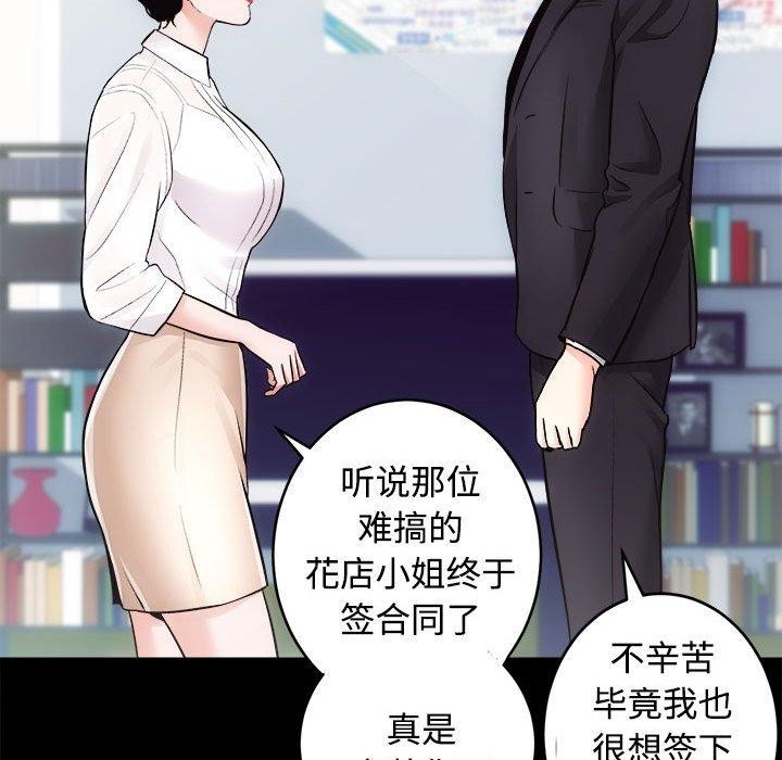 23P - 房产姐妹花