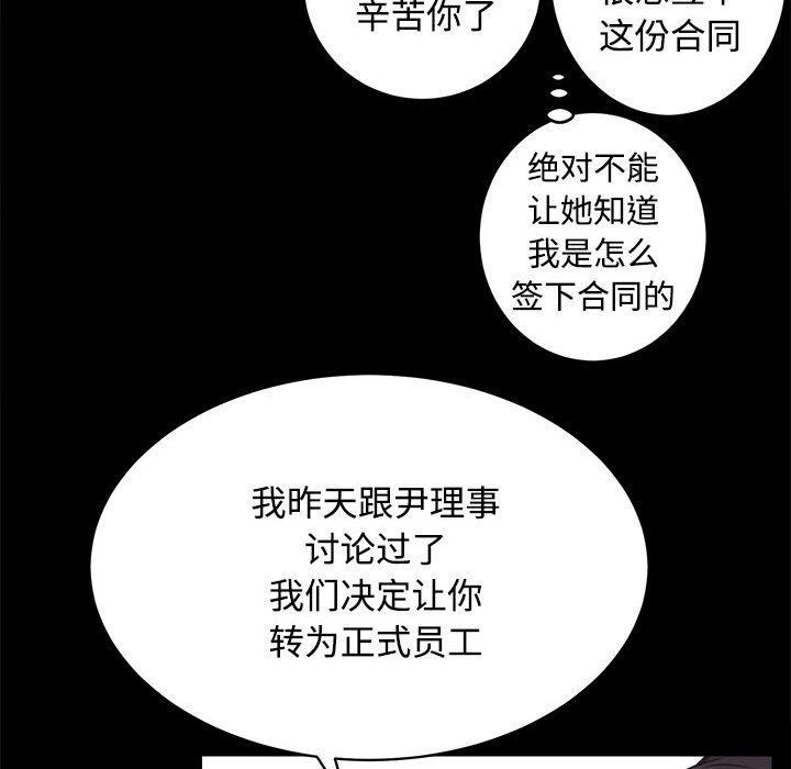 24P - 房产姐妹花