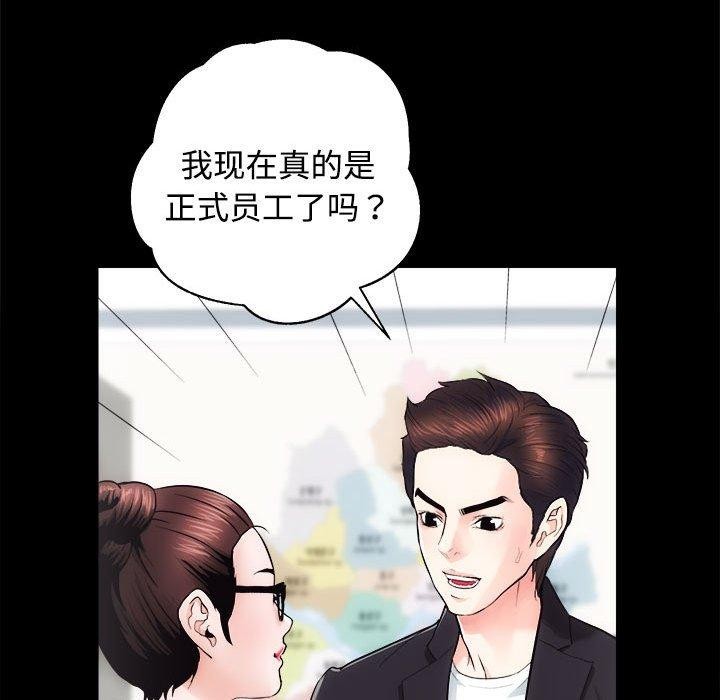 27P - 房产姐妹花
