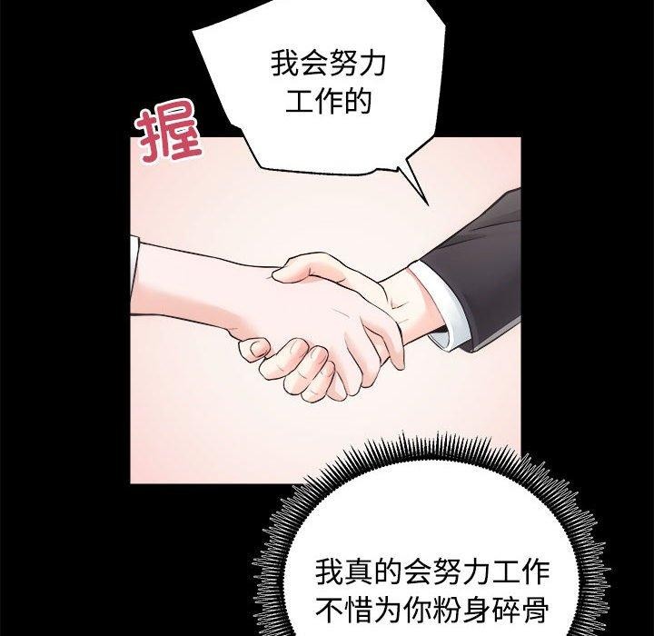 30P - 房产姐妹花