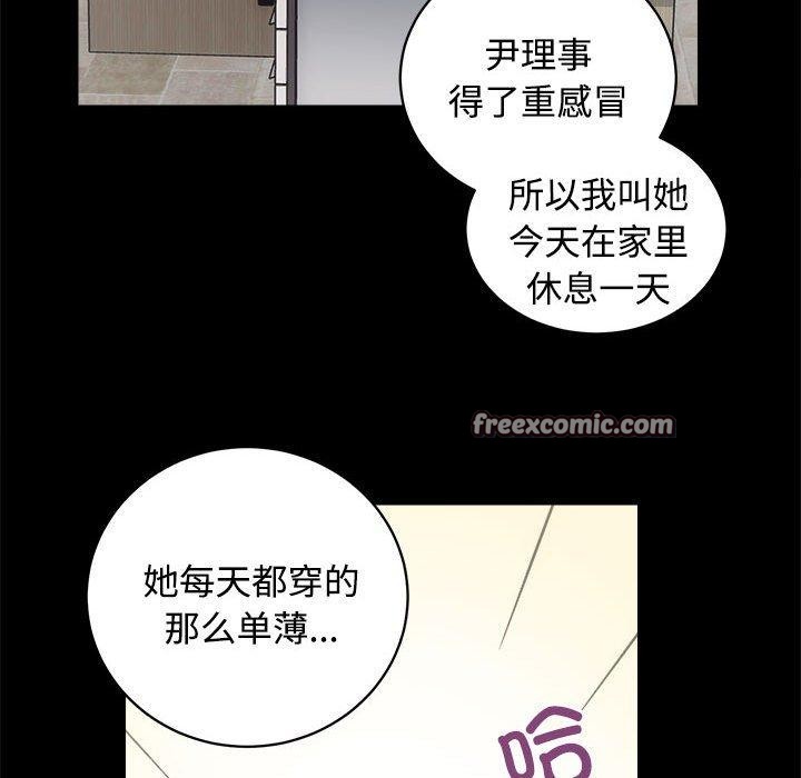 32P - 房产姐妹花