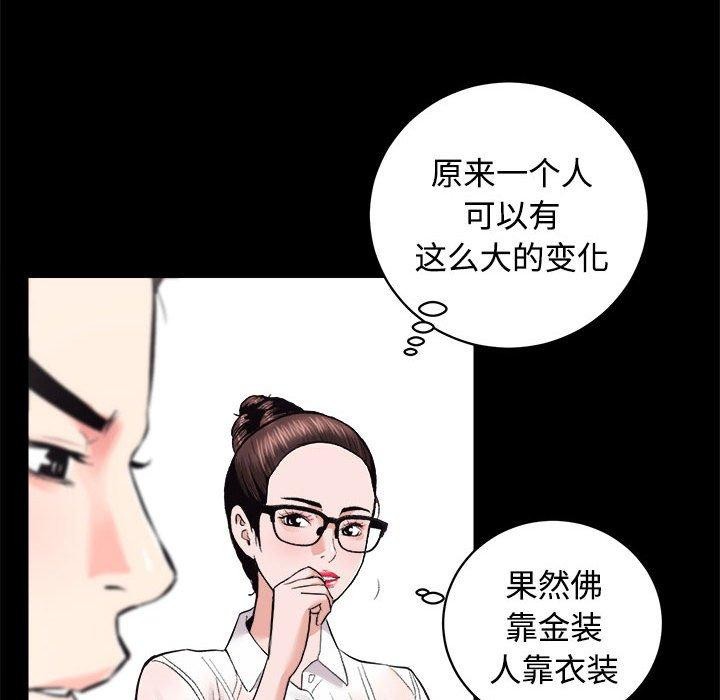 38P - 房产姐妹花