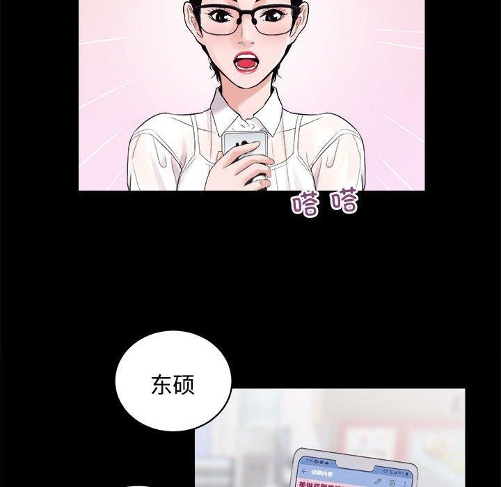 40P - 房产姐妹花