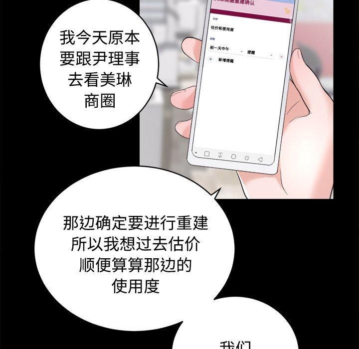 41P - 房产姐妹花