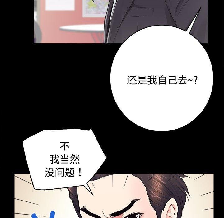 43P - 房产姐妹花