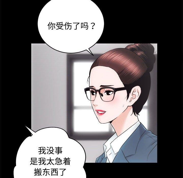56P - 房产姐妹花