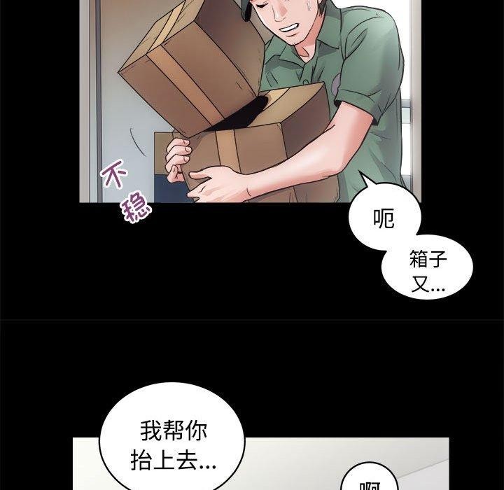 59P - 房产姐妹花