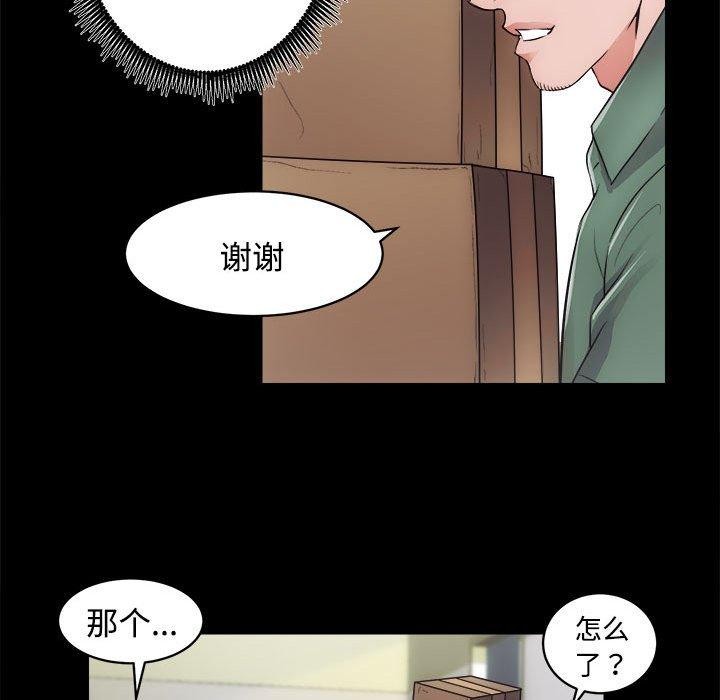 61P - 房产姐妹花