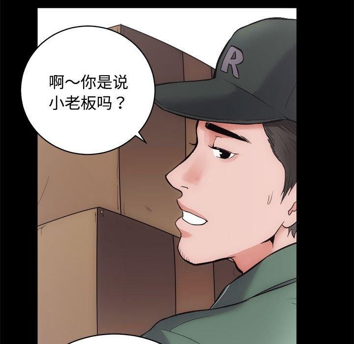 63P - 房产姐妹花