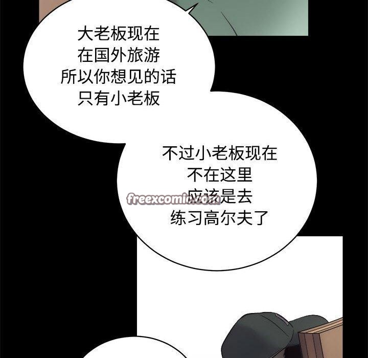 64P - 房产姐妹花